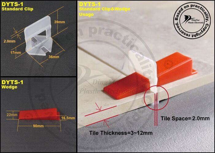 DYTS1-2.0mm
